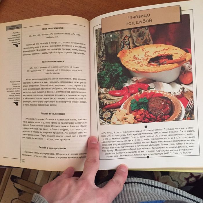 Кулинарное искусство 2 большие книги профессиональные