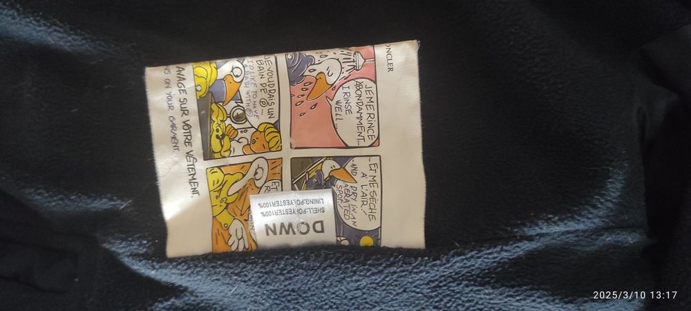 Куртка зимняя для мальчика