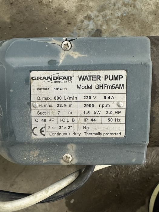 Насос срочно б/у