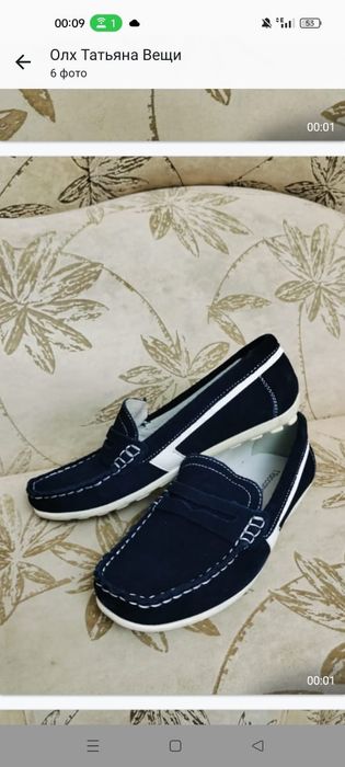 Новая обувь для мальчика