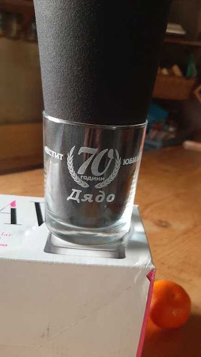 Диспенсер за алкохол с лично посвещение + чаша