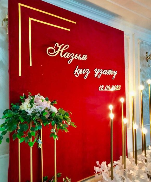 Офармление баннер