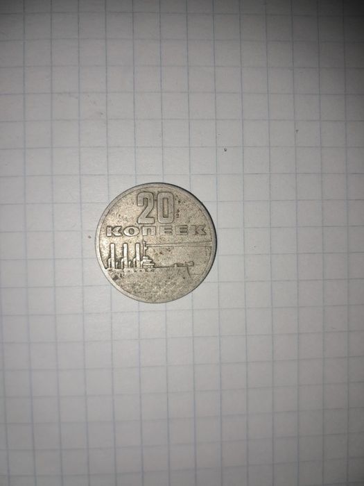 Манеты продаются