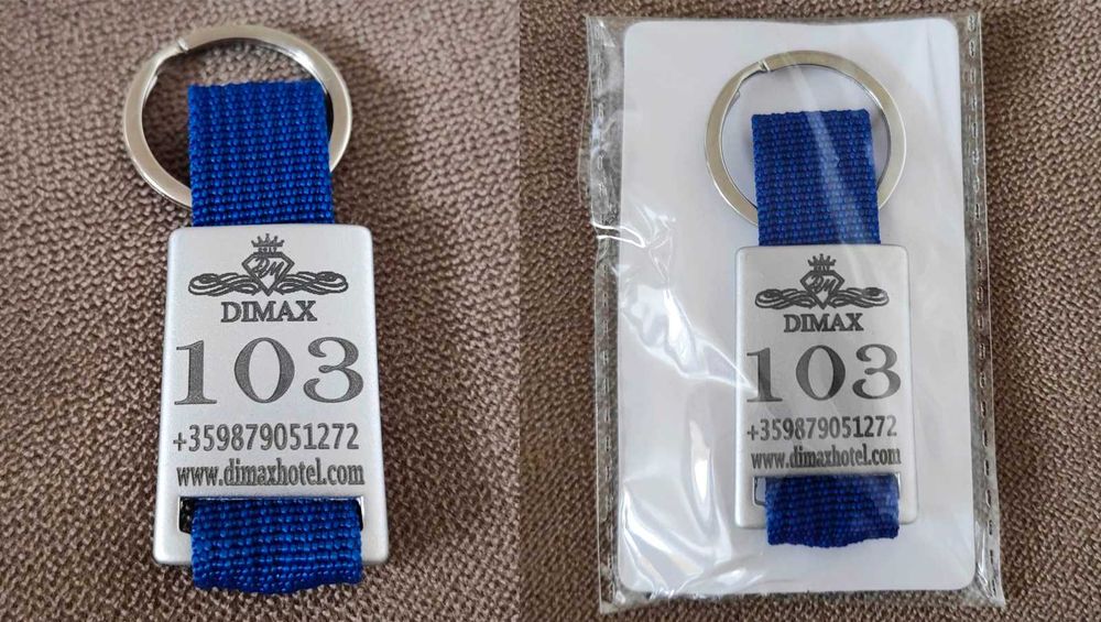 Гравиран ключодържател с лого, имена, номер, надпис