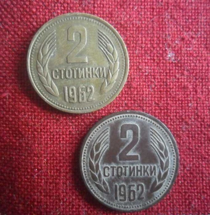 Лот - три номинала ,  четири състояния - 31 мон.- 1960,62г.
