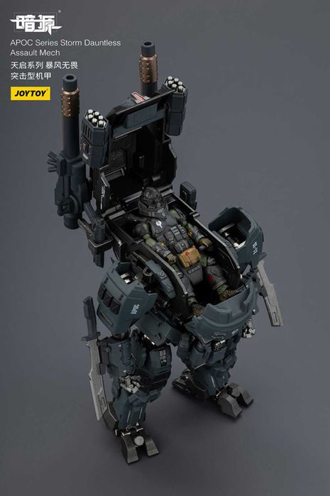 Фигурка робота с пилотом Joytoy Mecha APOC Storm ST-12
