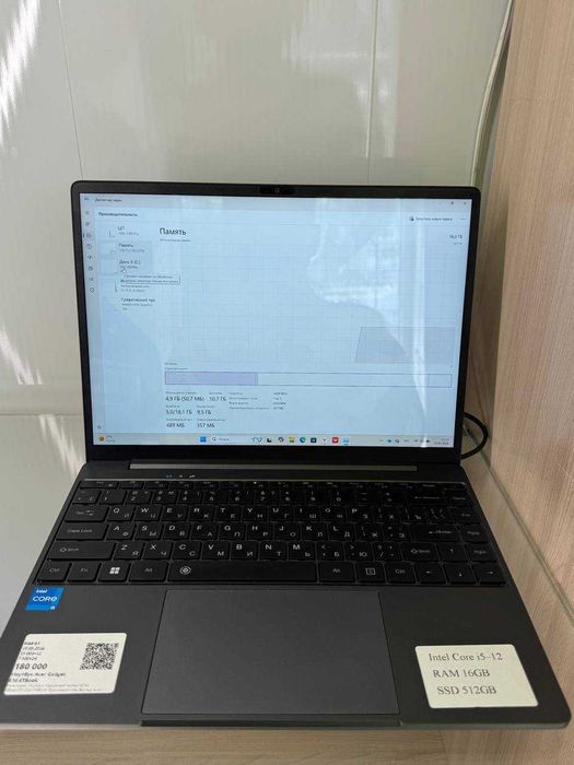 ноутбук Acer Gadget E10 ETBook