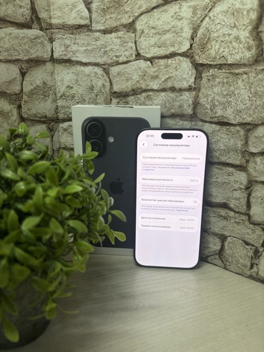Iphone 17 Айфон 17