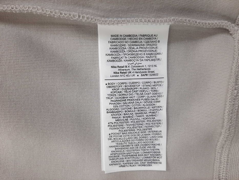 Nike Tech Fleece Windrunner - Оригинално мъжко горнище размер XS