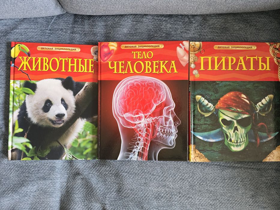 Набор детских книг 15 штук