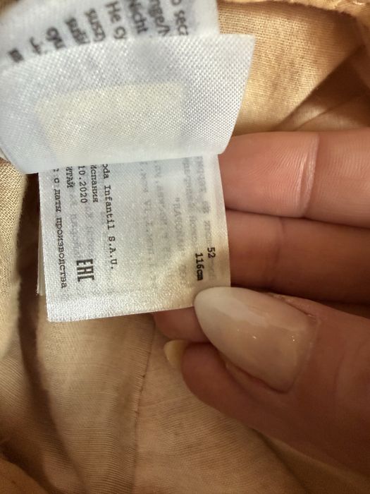 Пашки Benetton,Mayoral