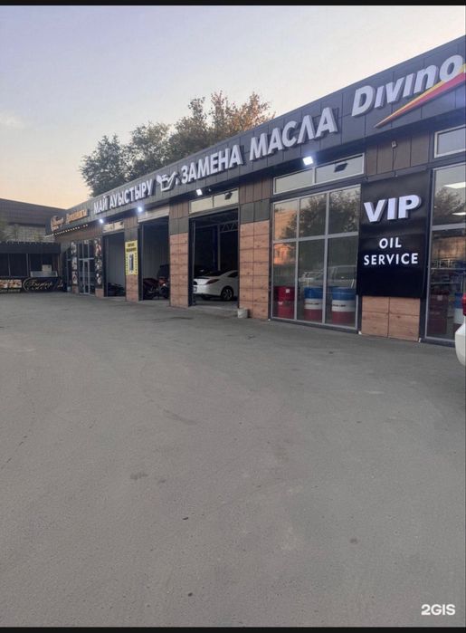 Бокс с подъёмником