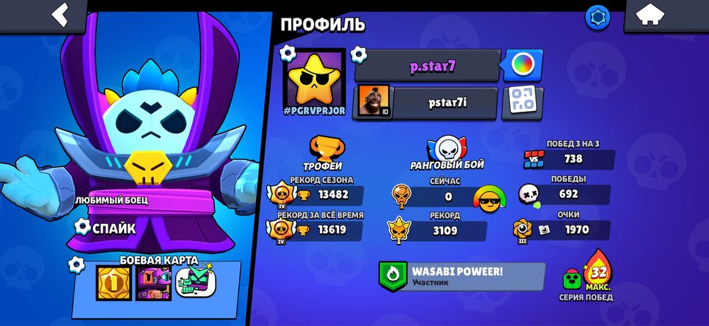 Олдовый аккаунт бравл старс