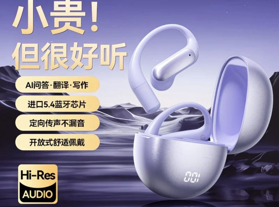 Беспррводные наушники