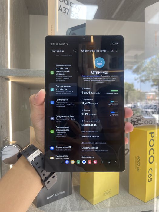 Samsung Tab A7 lite