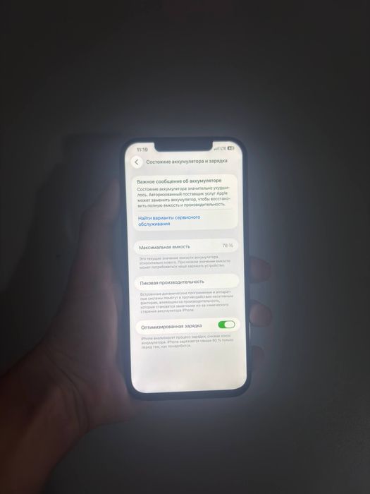 Iphone 12 Pro Max 256