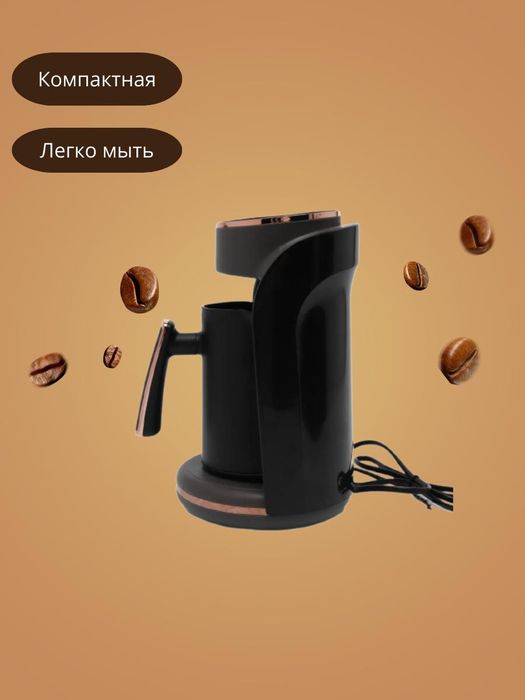 Кофеварка Proliss