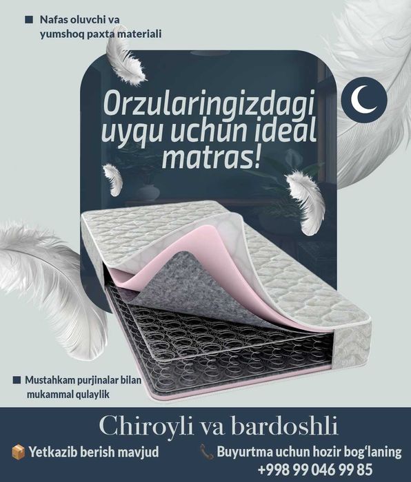 Матрас | matras | Матрасы | Sfatli matraslar | комфортный Матрасы !!
