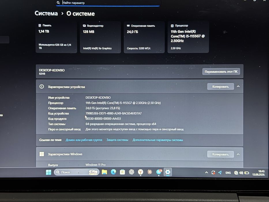 Lenovo ideapad 3 / i5-1155G7