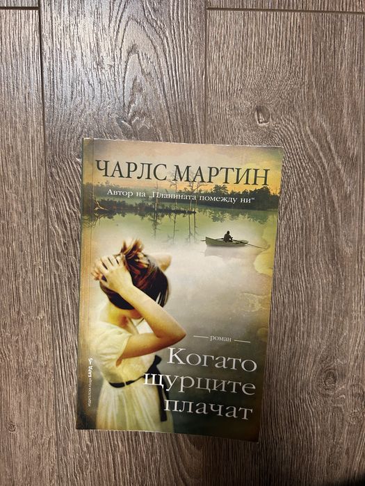 Книги на 50 % от коричната цена