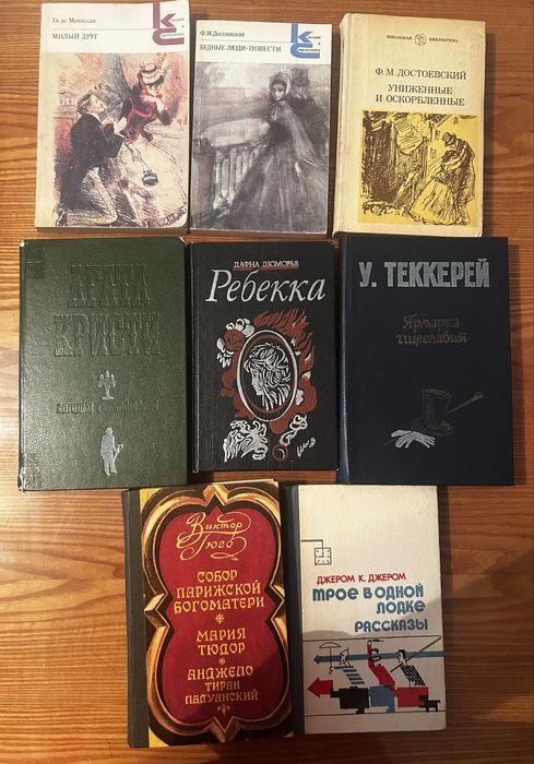 Продаю б/у книги