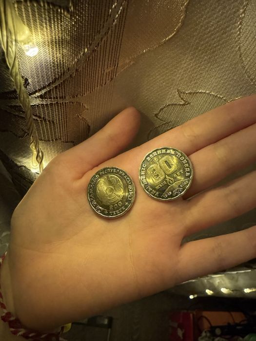 Коллекционные монеты (100,200,200)