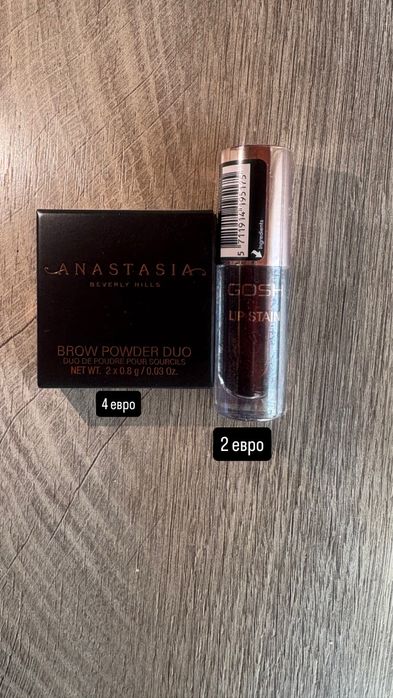 Продукти от ,,Bellebox”