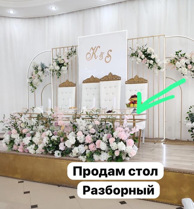 Продам стол для президиума