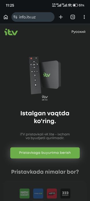 ITV pristavka smart TV