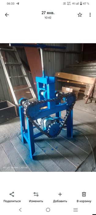 услуги трубогиба