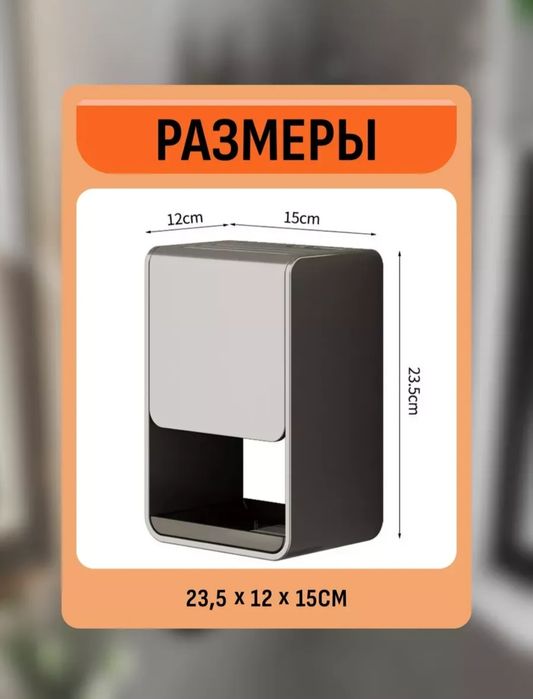 Органайзер для ножа