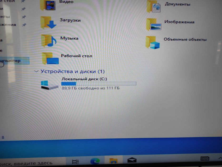 Gigabyte mini pc ssd 120gb