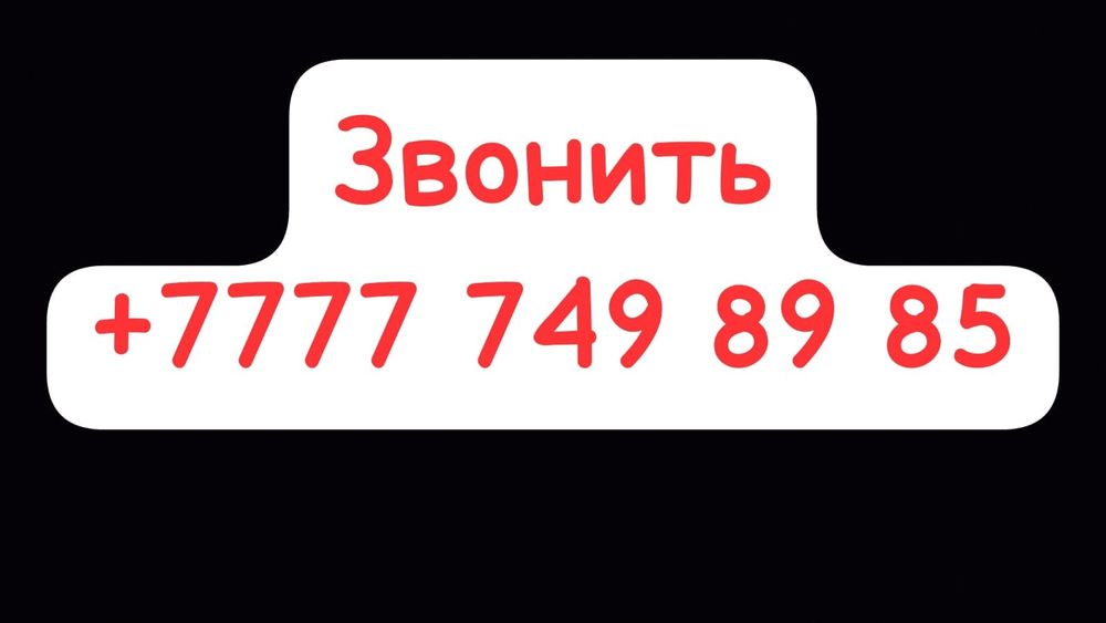 Аренда, магазин, дкм