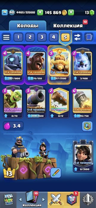 Продам бс и клеш рояль акк