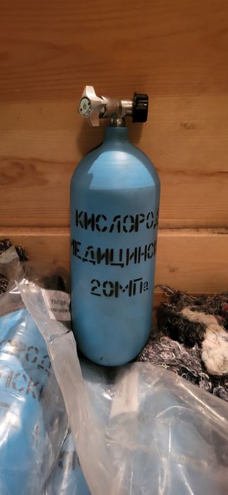 Балон кислородный малолитражный