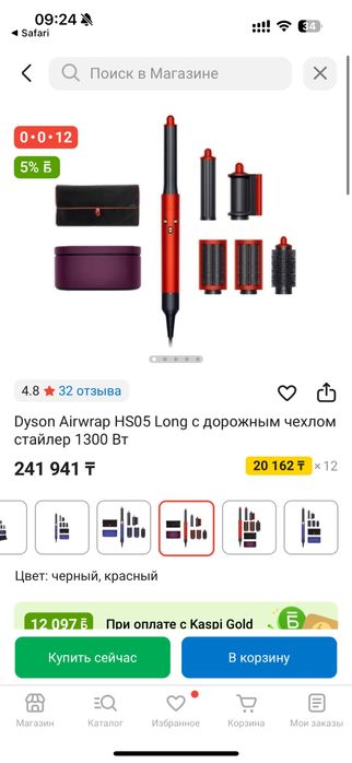 Dyson airwap hs05 оригинал
