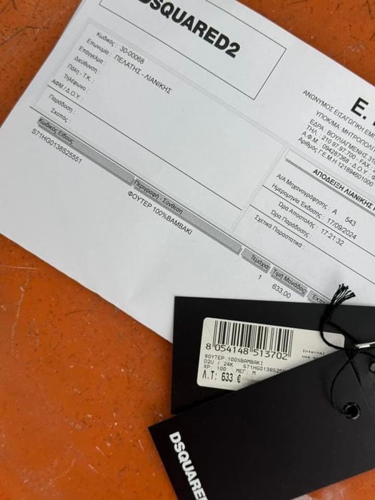 Dsquared2 оригинално худи