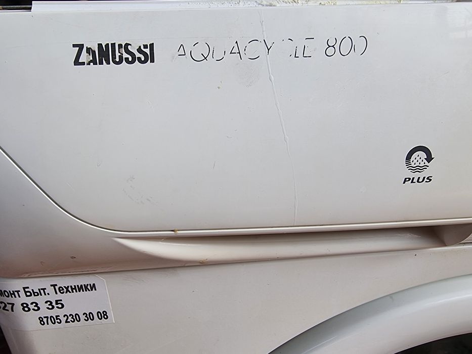 Стиральная машина Zanussi