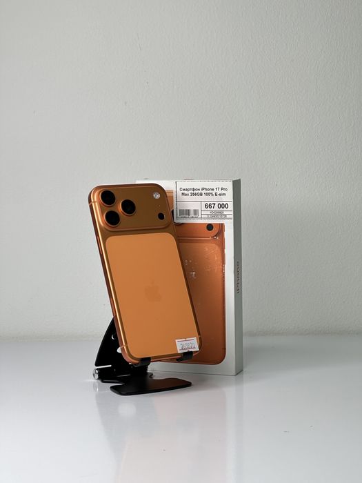 Iphone 17 Pro Max E-sim, Айфон 17 Про Макс Есим, Рассрочка, Апорт