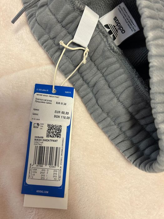 Спортно долнище Adidas