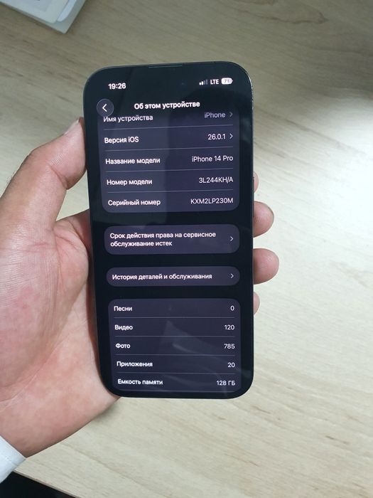 Aphone 14 pro сотилади идеал холатда хеч қанде айиби ёқ  нархи 600$