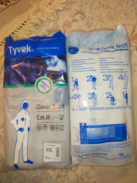 Продается СпецОдежда