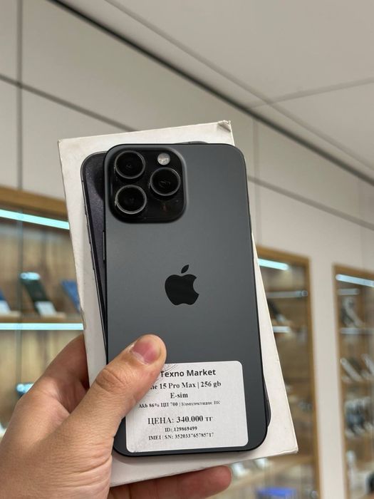 iPhone 15 Pro Max | 256 GB | E-sim