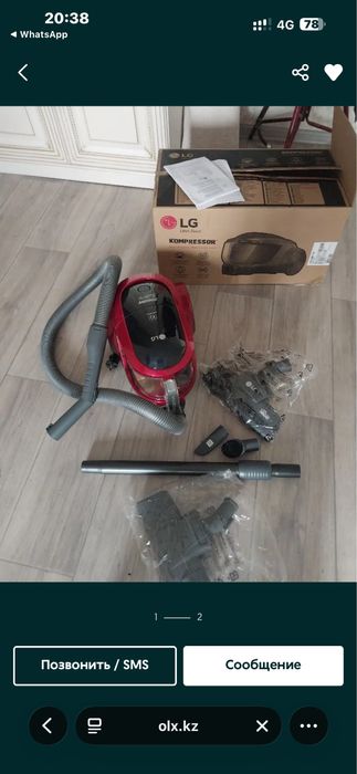 Продам пылесос LG Отлично работает