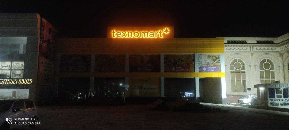 Наружная реклама,Вывески,Световые короба,Баннер