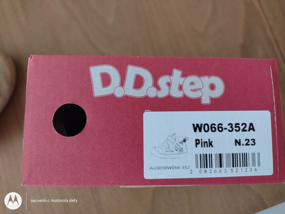 Боси ботушки DD Step за момиче 23 номер
