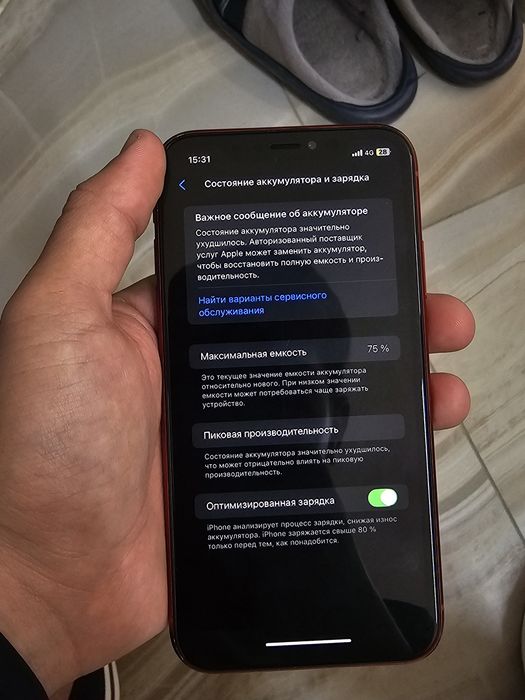 Айфон хр сатылады срочно