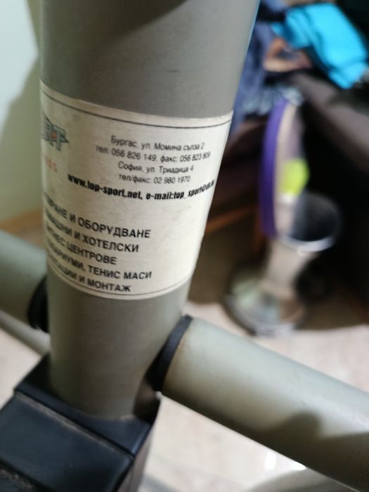 Тренажор TS 2301