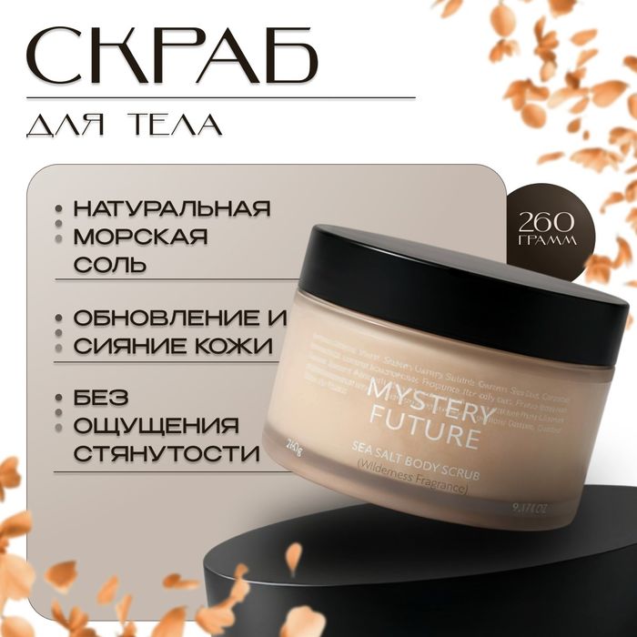 Спа набор,уход за телом,подарок