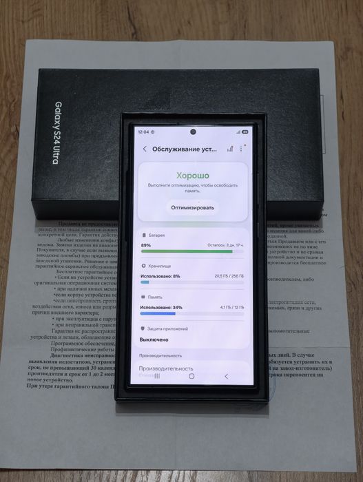 Samsung S24 Ultra 256 gb Ram 12 5G